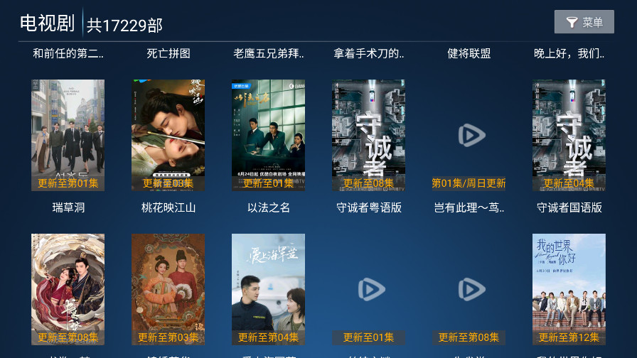 红乐影院tv版