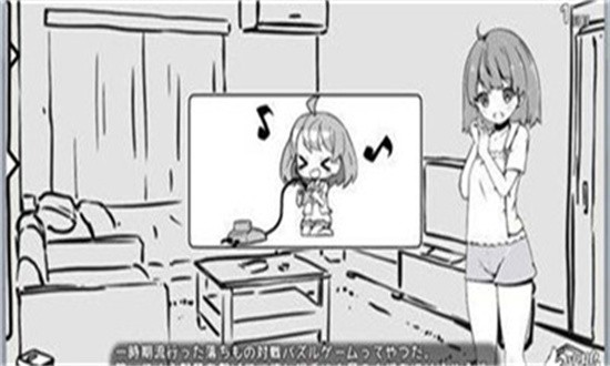 妹生活中文版截图3