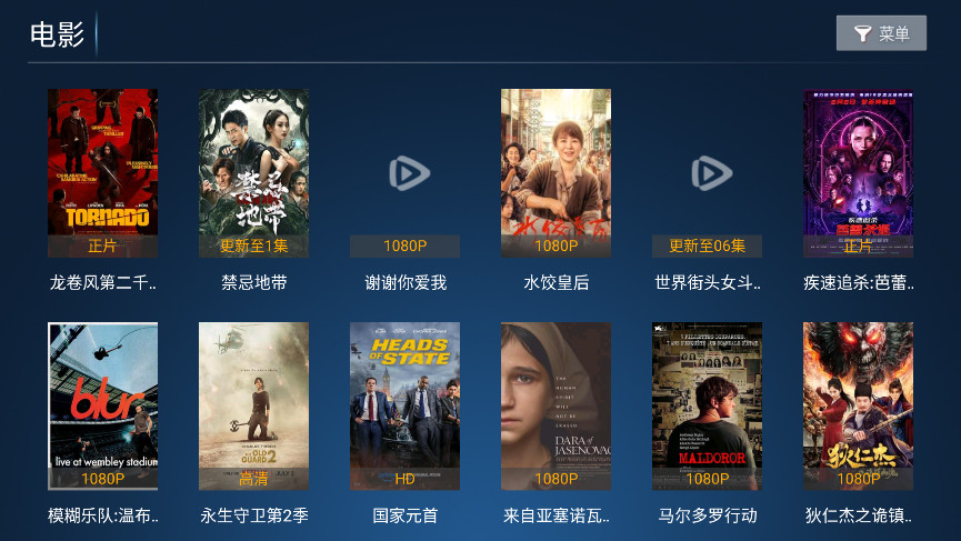 流光影院tv版