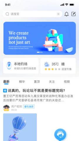 钓愉