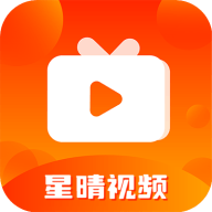 星晴影视