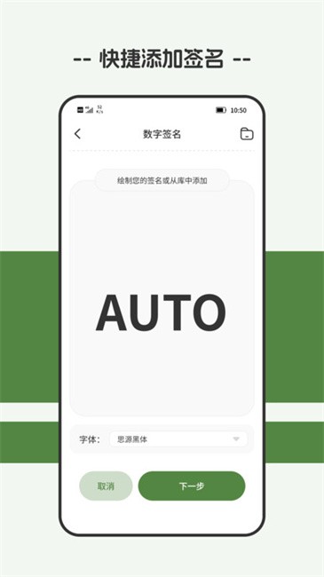 截图水印大师截图2