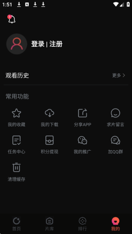 闪影视界截图3