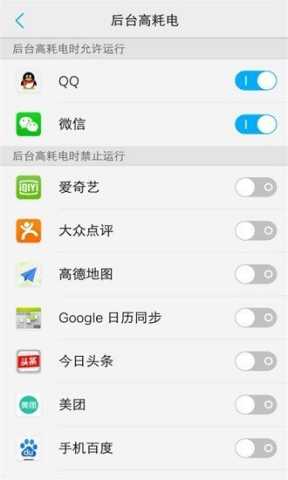 vivo智慧引擎