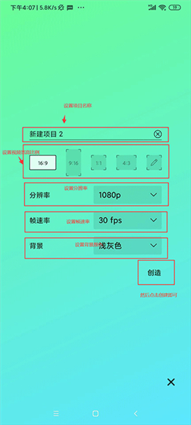Axcven截图3