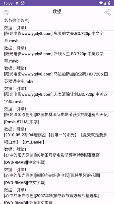 鲸鱼搜索截图1