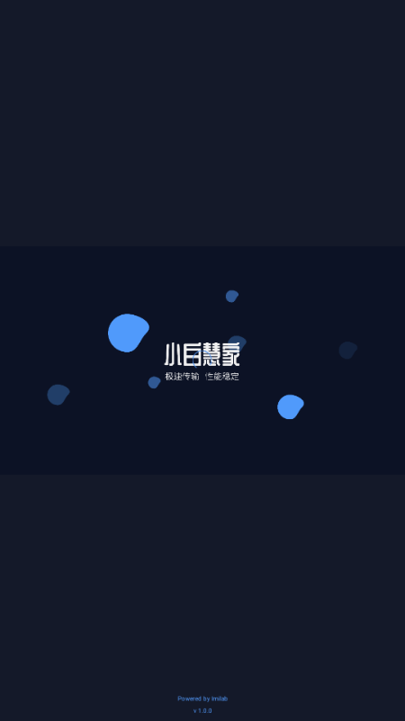 小白慧家TV版