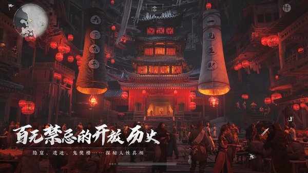 燕云十六声小米渠道服