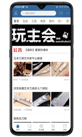栖兰小筑截图1