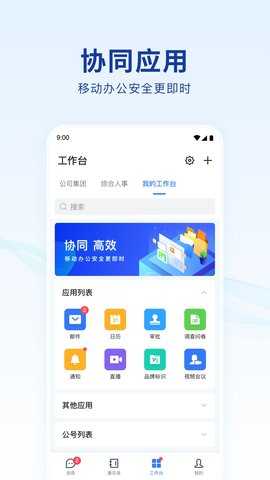 蓝信