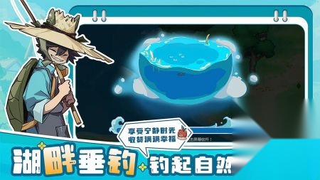 四季城与多米糯游戏