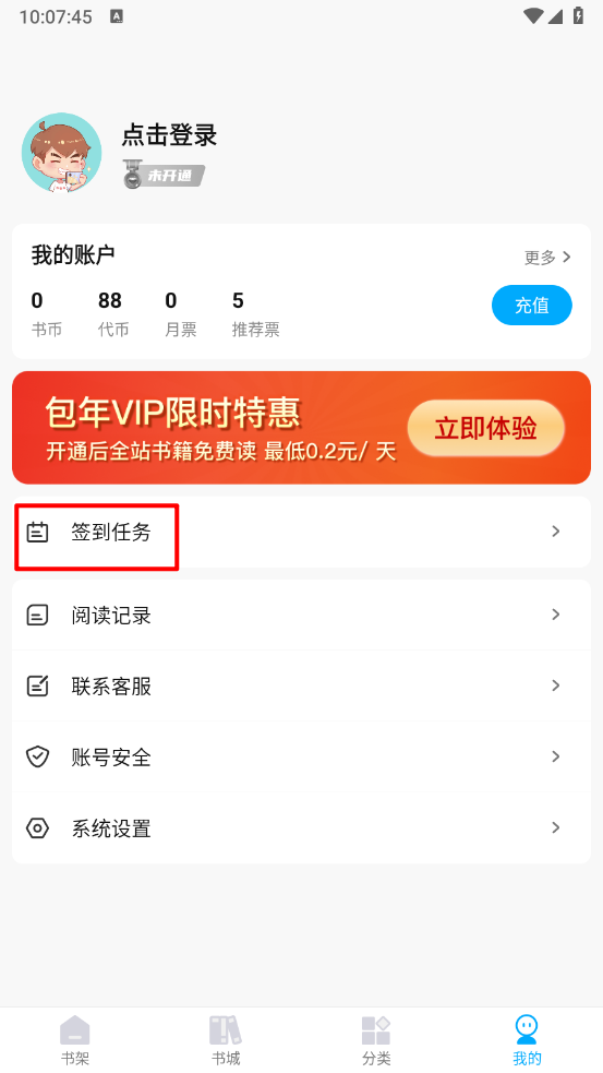 长河小说