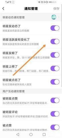 超级星饭团