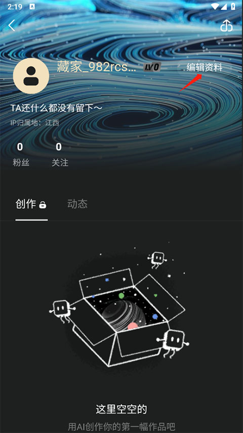 鲸探数字藏品