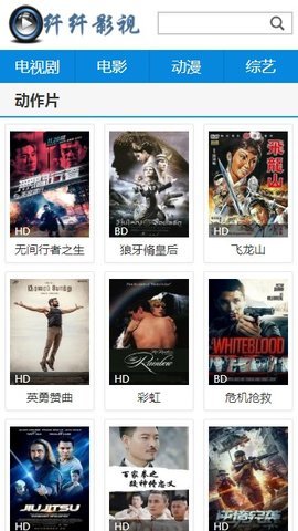 纤纤影视新版截图2
