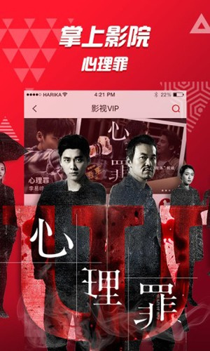 好看站手机版截图0