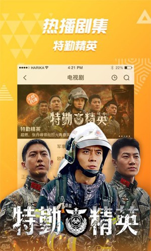 好看站手机版