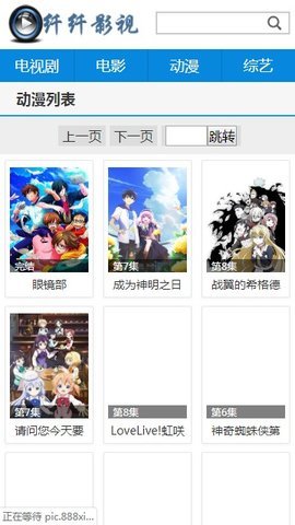 纤纤影视新版