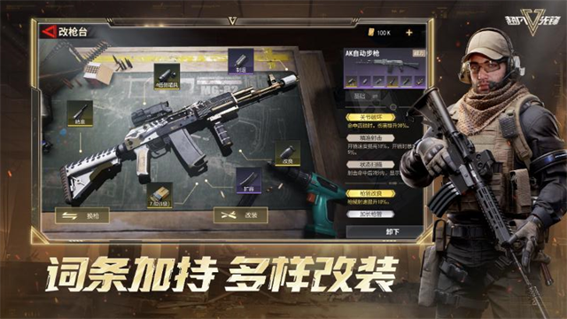 超凡先锋小米渠道服截图4