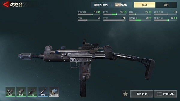 超凡先锋小米渠道服
