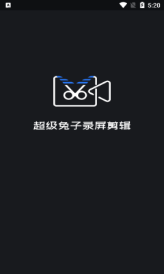 超级兔子录屏截图0