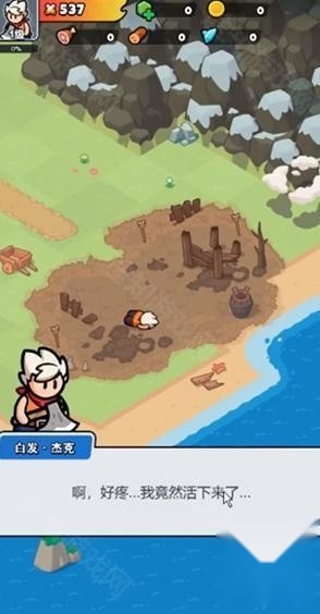 百炼英雄最新版