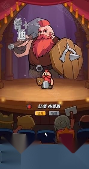 百炼英雄最新版