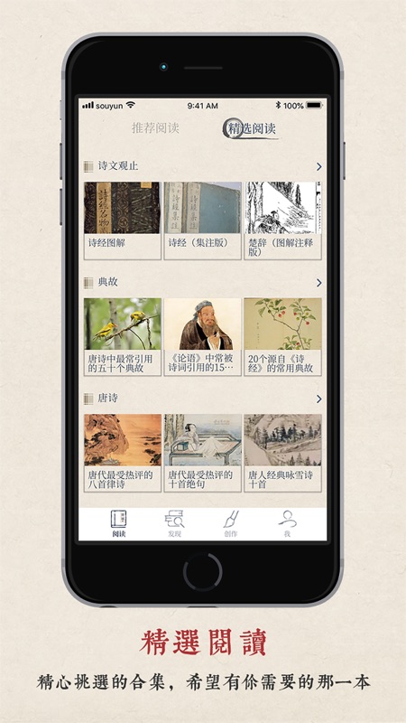 律诗校验截图0