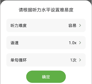 VOA慢速英语