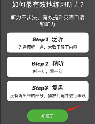 VOA慢速英语
