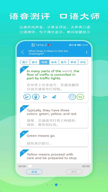 VOA慢速英语
