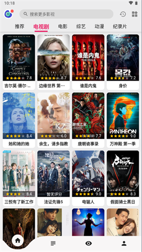 乐看视频免费追剧