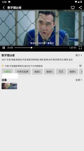 乐看视频免费追剧