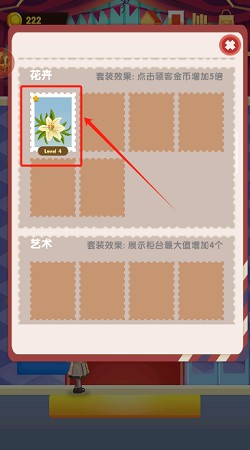 邮票大亨