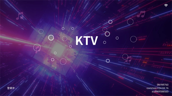 KTV点歌机软件