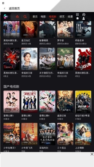 素白白影视软件