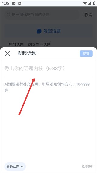 作家助手安卓版