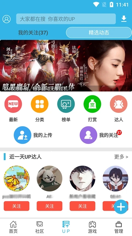 软天空最新版截图0