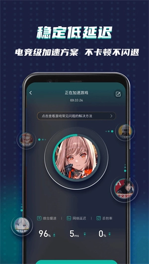 ourplay免费版