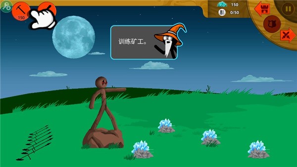 stickman