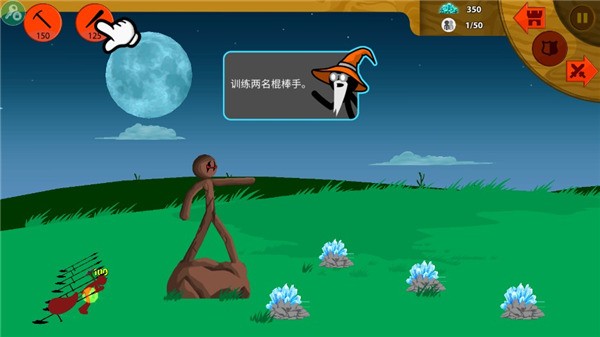 stickman