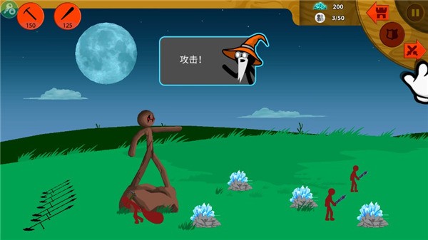stickman