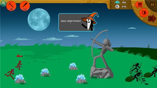 stickman