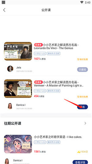 阿卡索英语