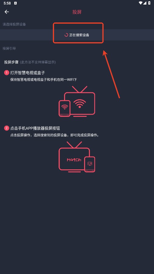 动漫共和国无广告