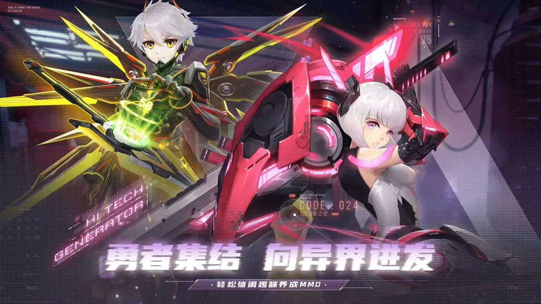 异界冒险游戏