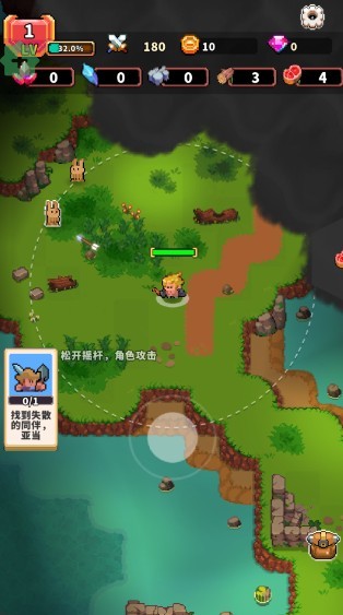 迷你乱斗go手机版