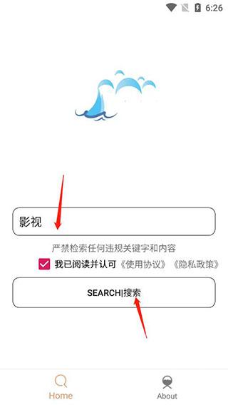 嗖嗖虾