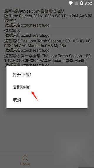 嗖嗖虾