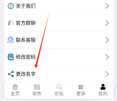 辉焕商店